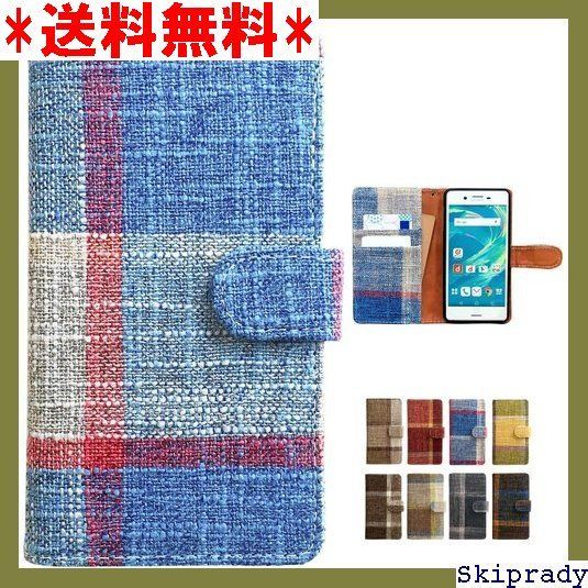 【期間限定価格】 Xperia 1 II SO-51A SOG01 ラン G0 NB lunchTPU ブルーベリーブルー 118