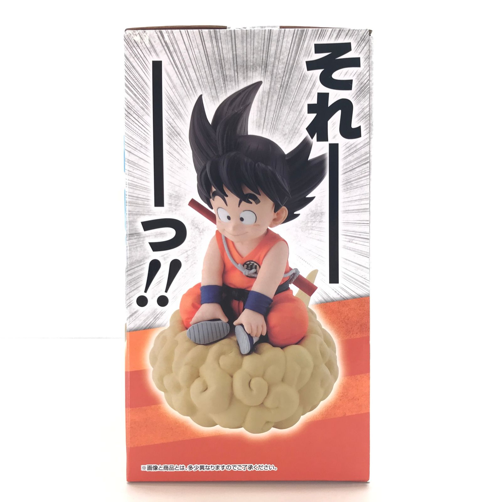 一番くじ