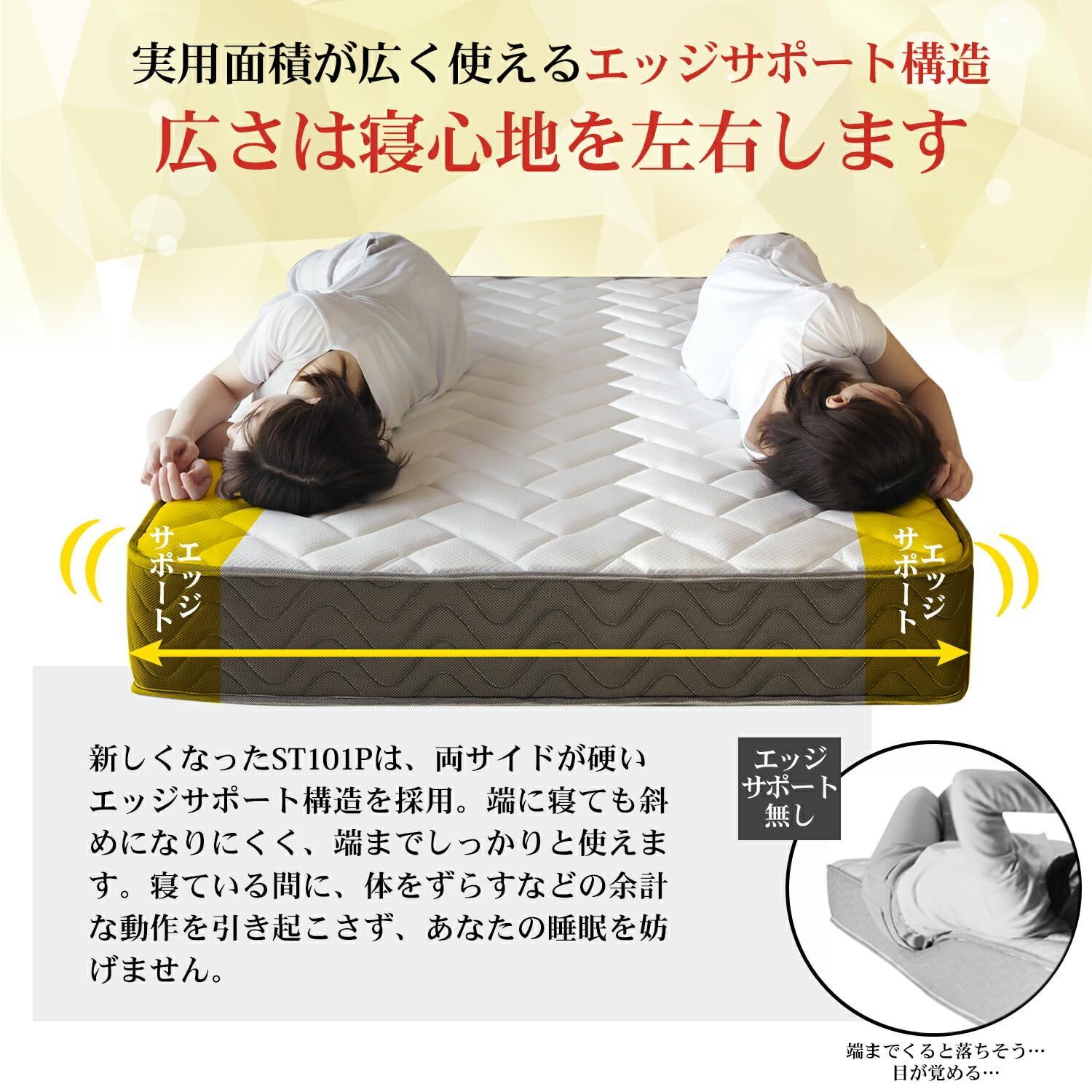 ベッドアンドマットレス ベッドマットレス ポケットコイルマットレス エッジサポート構造 ST101PV 3 セミダブル 幅120×長さ195 ホワイト アップグレード リニューアル ニット生地 スプリングマットレス 厚み20cm