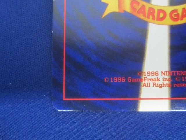 ひかるミュウ LV.24