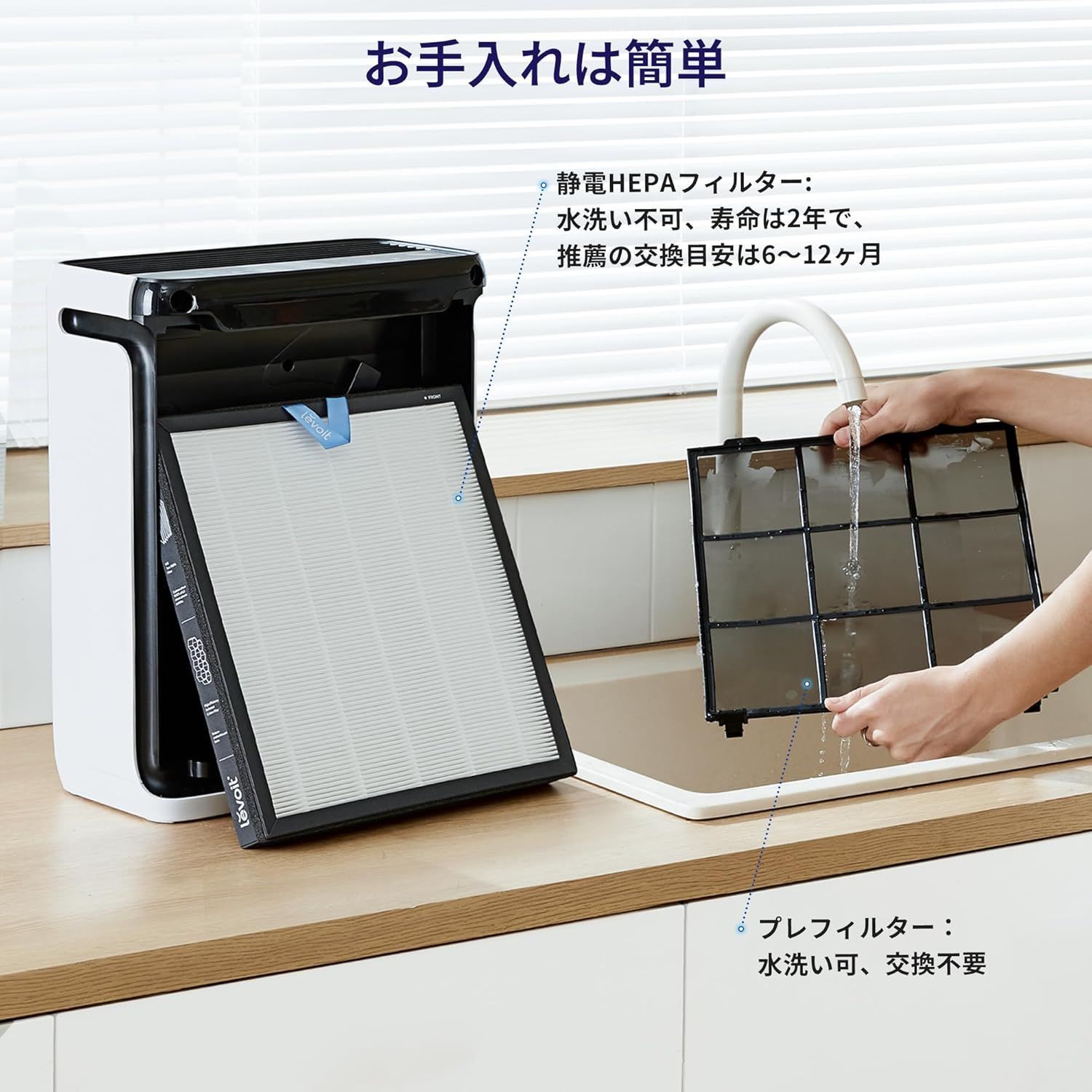 ホコリ 光センサー