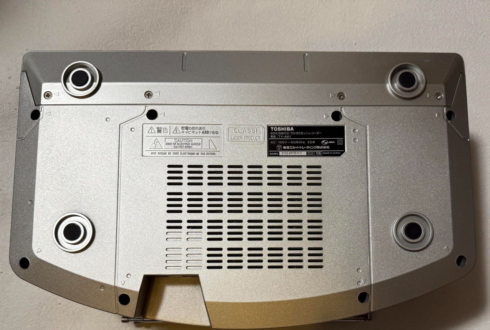 東芝 ハイレゾ CDラジカセ SD/USB/CD-RW対応 Aurex TY-AK1(N) サテン