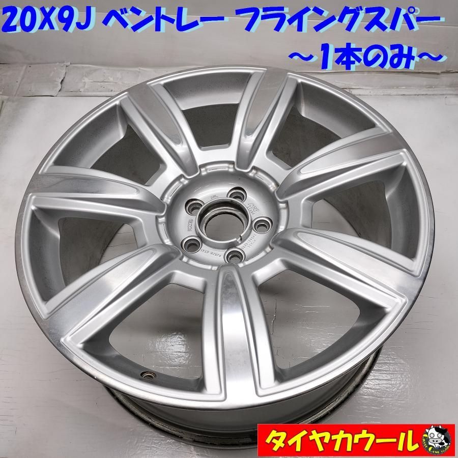 専用　30 ◇配送先指定あり◇ 高級！ 希少！ 20x9J ベントレー フライングスパー