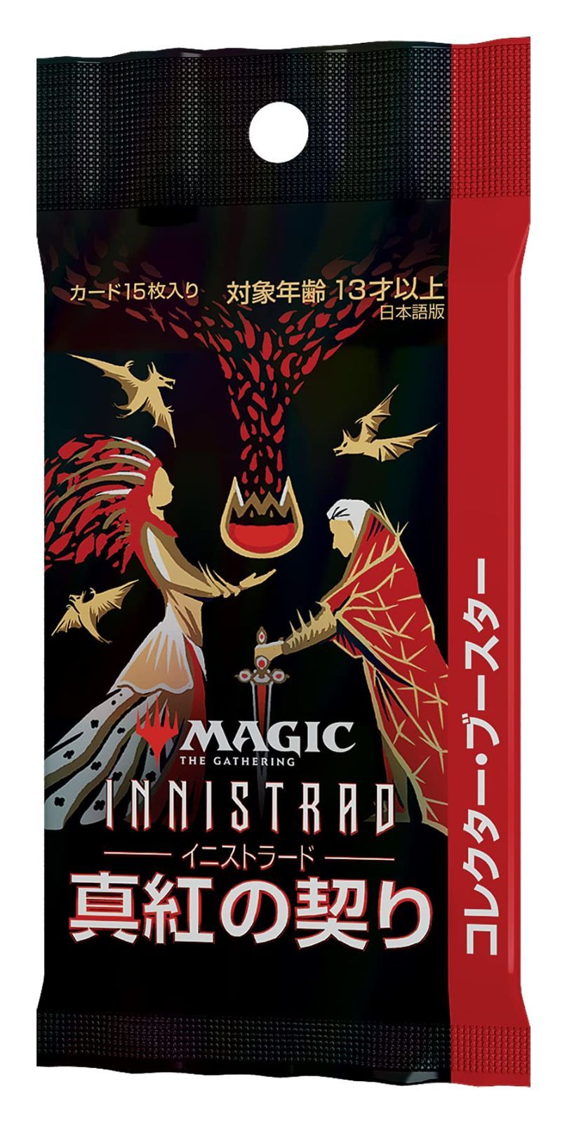珍しい イニストラード真紅の契り コレクターブースター日本語版 2box