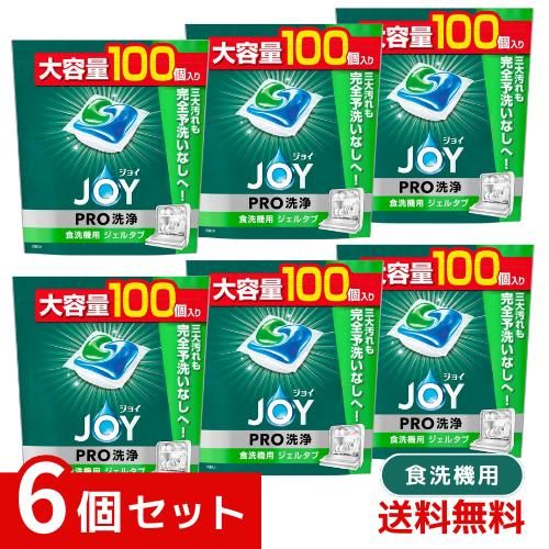 ジョイ ジェルタブ PRO W除菌 食洗機用洗剤 100個 ×6個セット 4987176198976 |