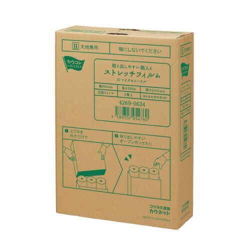 パ ストレッチフィルム１５μｍ ５００×３００ｍ３巻×２4271-1131 カウネット