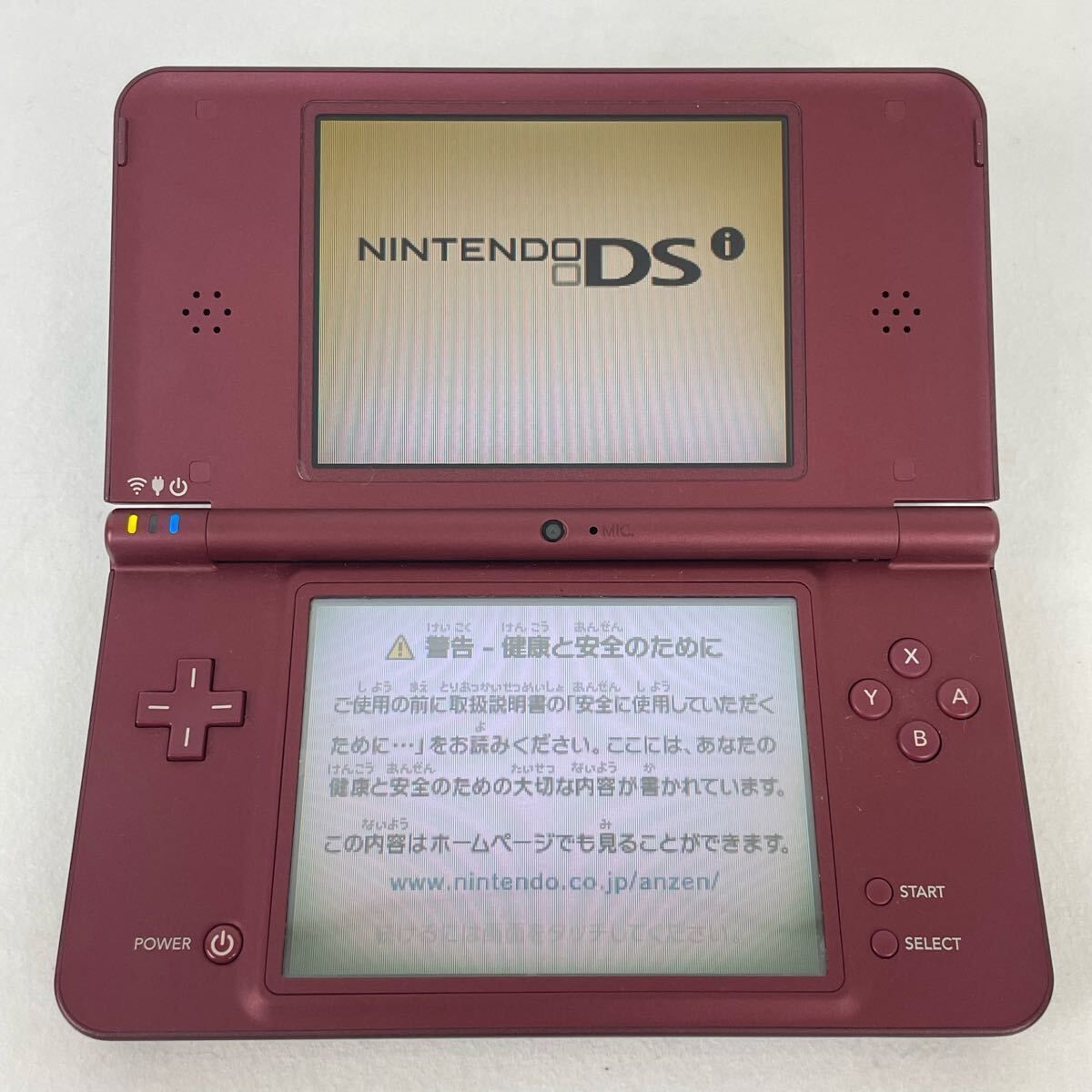任天堂 - 美品【内蔵ソフト有り・動作品】ソフト付きDS i LL充電済 箱付き ジャンク品 任天堂 - 美品【内蔵ソフト有り・動作品】ソフト付きDS i LL充電