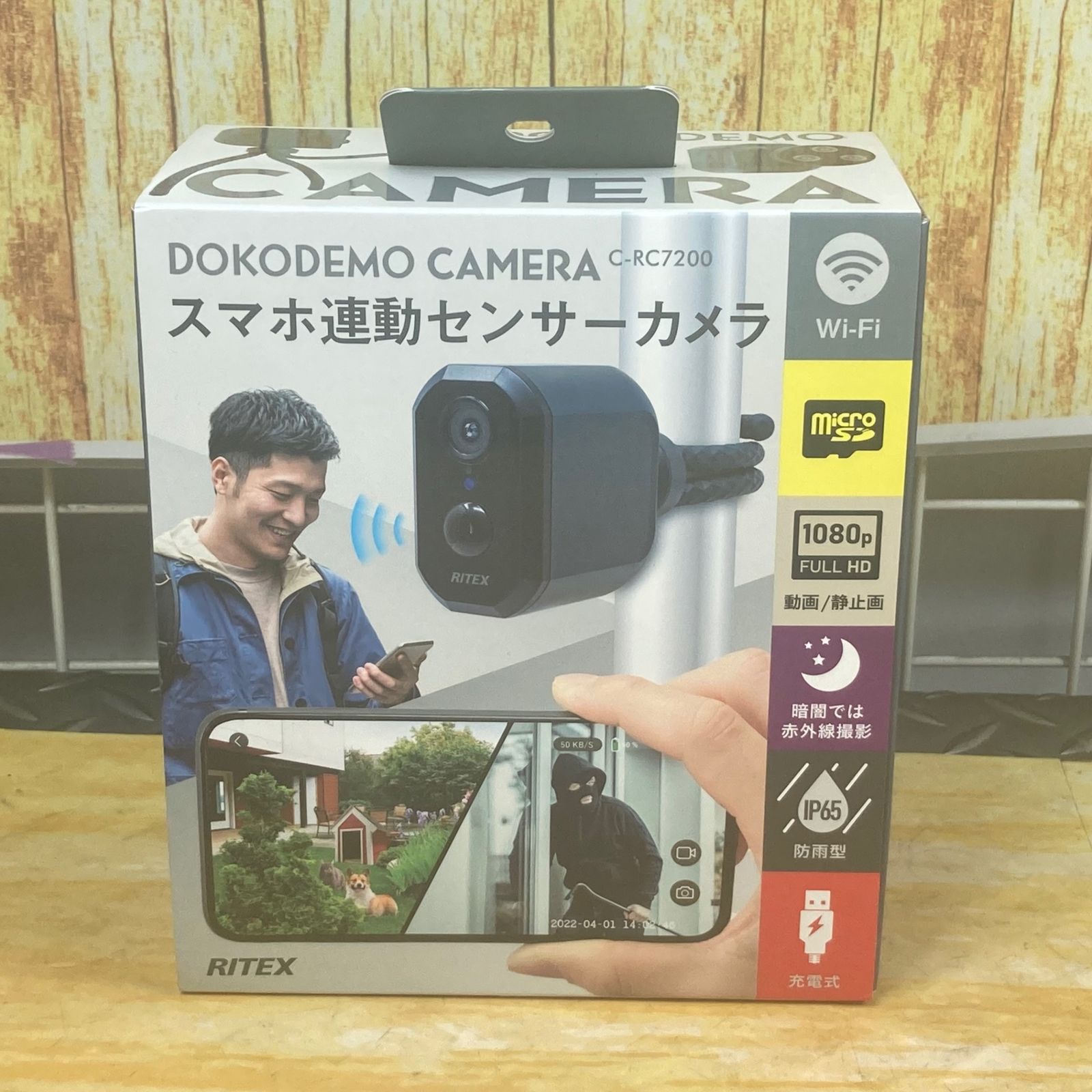 ▽ムサシ 充電式どこでもセンサーWi-Fiカメラ DOKODEMOCAMERA C