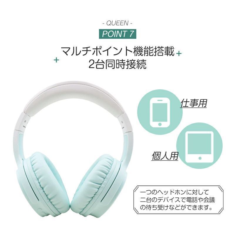 自動ペアリング