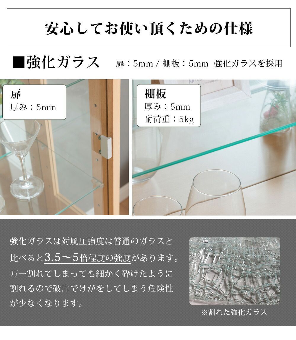 ウィズプラン コレクションケース LED 鍵付き 幅75cm コレクション