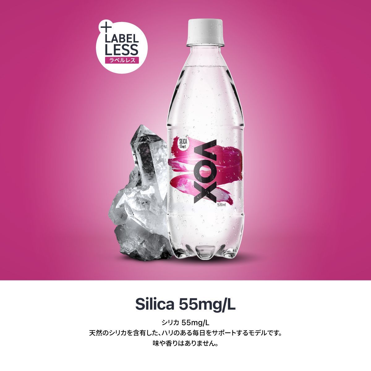 【強炭酸水500ml×24本】VOX 強炭酸水 炭酸水 軟水 国産天然水 ナチュラルミネラルウォーター 全5種 ストレート シリカ ミント レモン コーラ フレーバー 無糖
