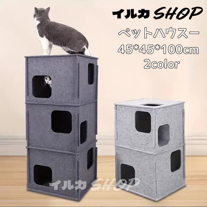 【3階】ペットハウスー フェルト 猫ベッド 猫ハウス 寝床ペット用 ペットハウス室内用 猫小屋　2756