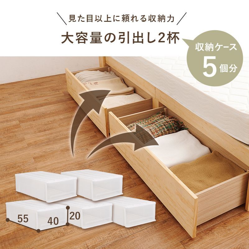 すのこベッド