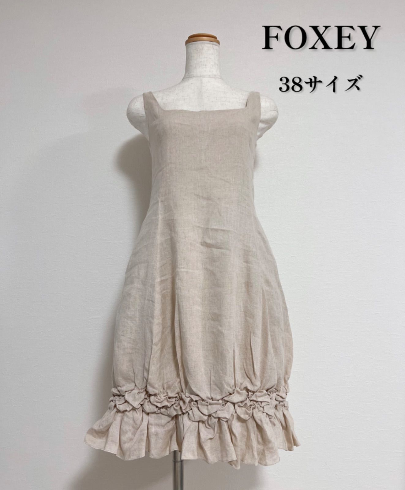 FOXEY フォクシー 38 リネン ワンピース ベージュ - メルカリ