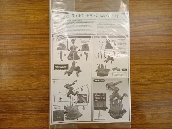 グッドスマイルカンパニー