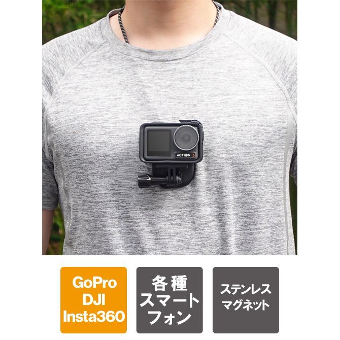 [ゴープロ] GoPro マウント ゴープロ マウント GoPro アクセサリー ゴープロ アクセサリー 磁気 マウント マグネット式 マウント ネックレス式 マウント 首掛け 横撮り 縦撮り スマホ