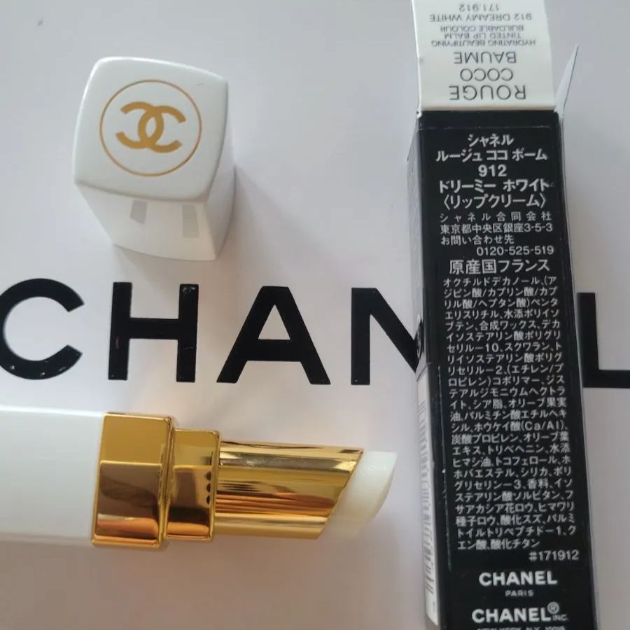 CHANEL シャネル ルージュ ココ ボーム リップクリーム 912