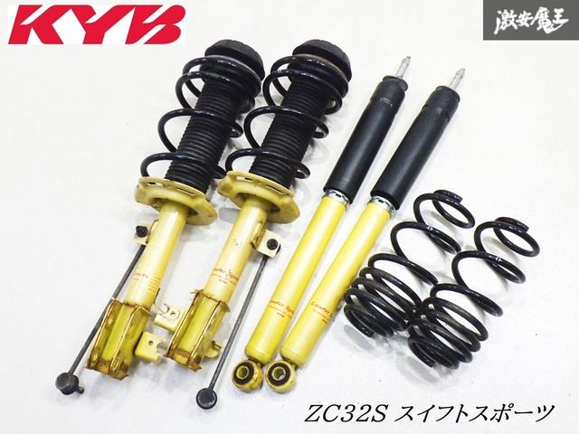 Zc32s ダウンサス　カヤバ ローファースポーツ　スタビリンク付き KYB KYB(カヤバ) ショックアブソーバー＋スプリング Lowfer