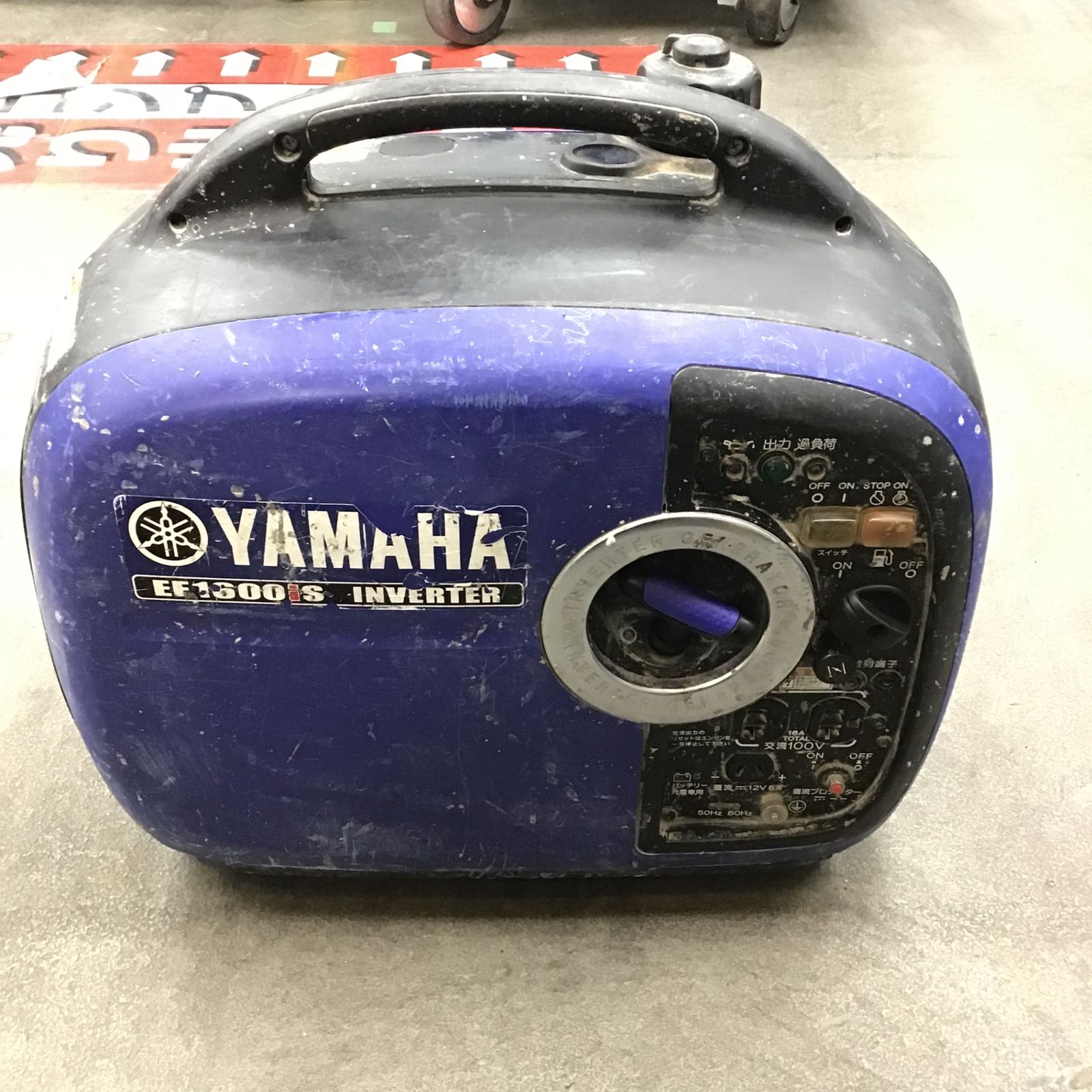 YAMAHA EF1600IS インバーター発電機 ポータブル電源 EF1600iS 防音型