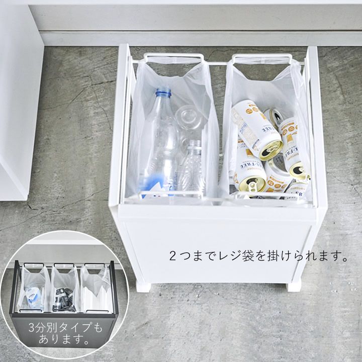 隠せる ダストワゴン