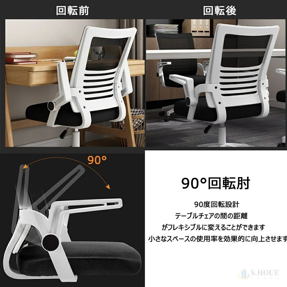 チェア