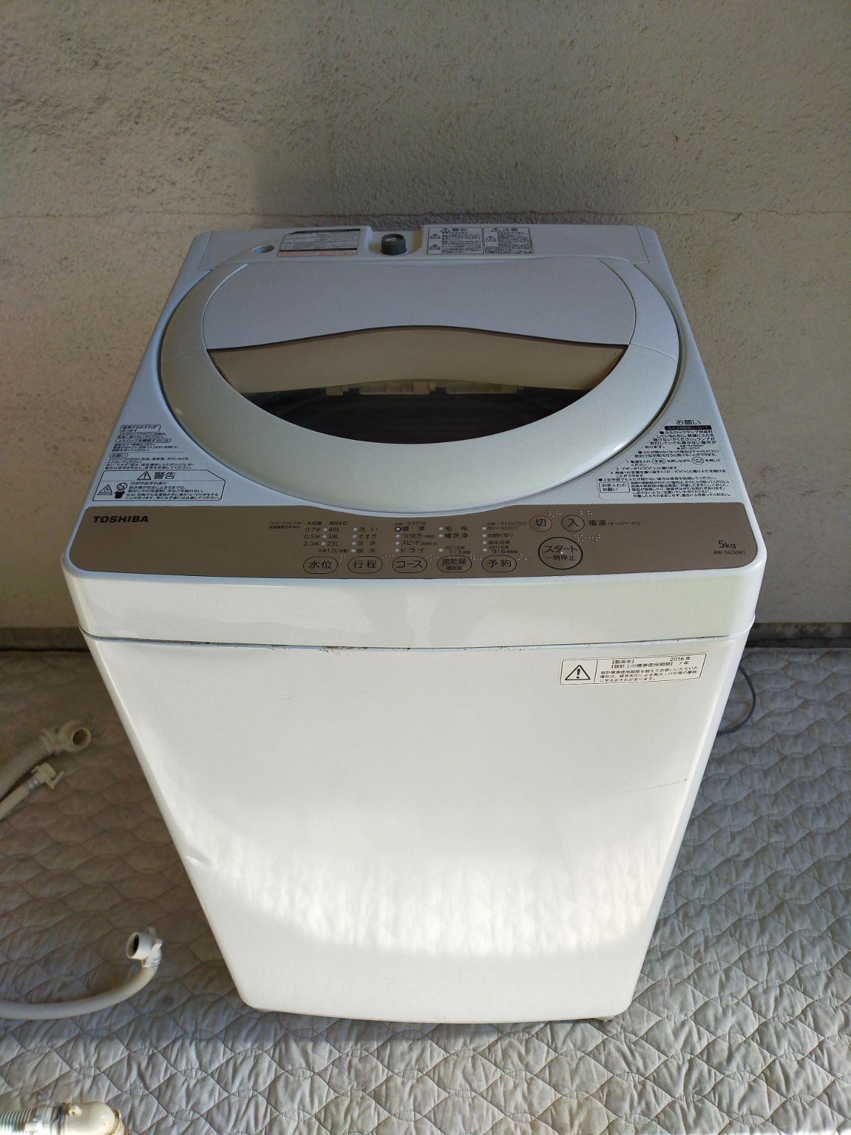 手渡し FG20251227-002 動作 2016年製TOSHIBA 洗濯機 AW-5G8 5.0kg 東芝 全自動 手渡し 板橋区蓮沼町