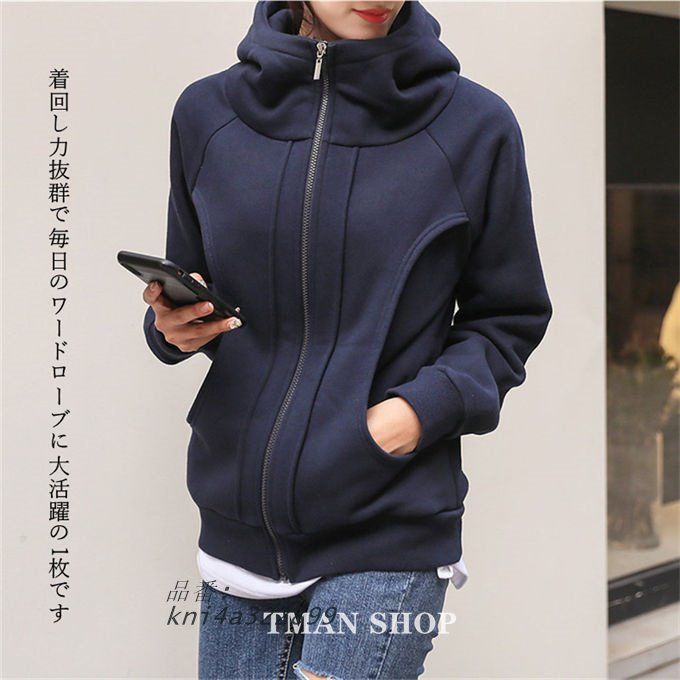  レディース トップス 長袖 ジップアップ 無地 厚手 大人 裹起毛 スウェット カジュアル 着痩せ 大きいサイズ オフィス トレーナー 小顔 シンプル kni 4 a 322899 パーカー トップス