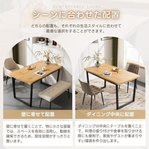テーブル単品販売ダイニングテーブル 食卓 4人用 2人用 幅140cm ｜