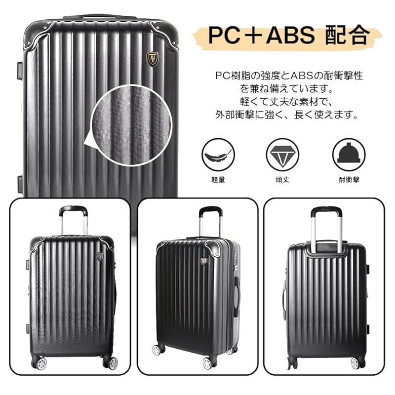 スーツケース キャリーケース キャリーバッグ 超軽量 耐衝撃 静音 ABS+PC Amazon | [JOLISTAR] スーツケース キャリーケース