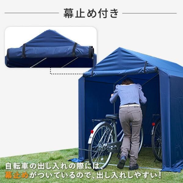 サイクルハウス