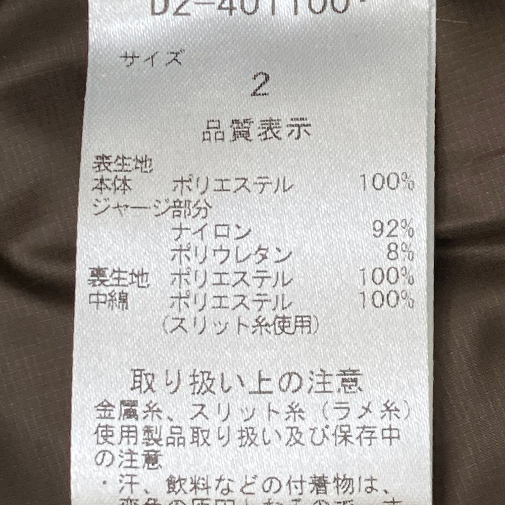 ブラウン系 240101448493