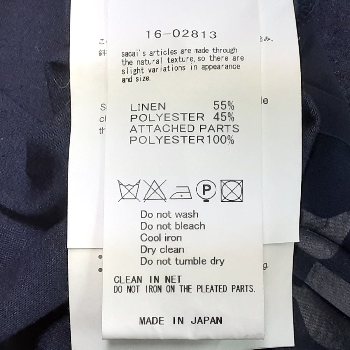Sacai(サカイ) 半袖カットソー サイズ2 M レディース - 16-02813 ネイビー×レッド×白 バックプリーツ/メッシュ