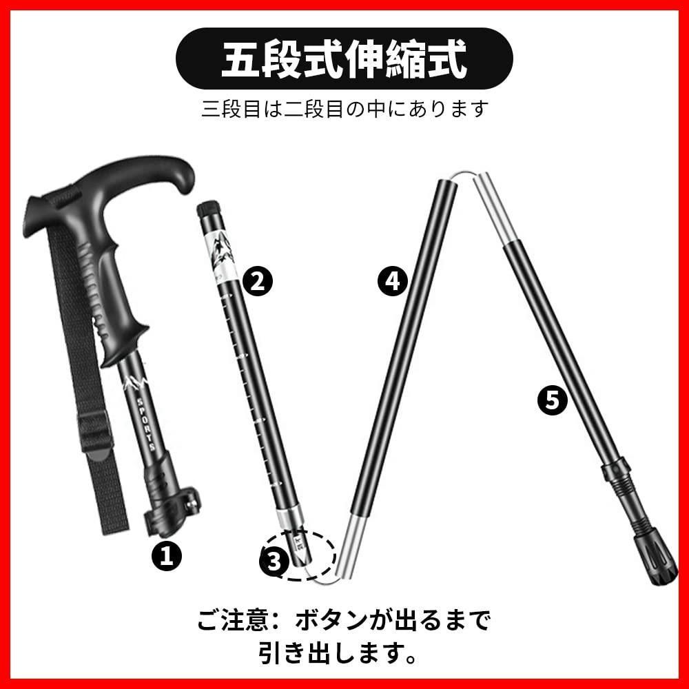 【ラスト1点】トレッキングポール I字 T字型 2本セット 折りたたみ 超軽量 トレッキングステッキ アルミ製 5段伸縮式 Glvaner  登山ストック ウォーキングポール コンパクト 長さ調整可能 最小36ｃｍまで小さく伸縮 約270ｇ お花見 山登り ハイ