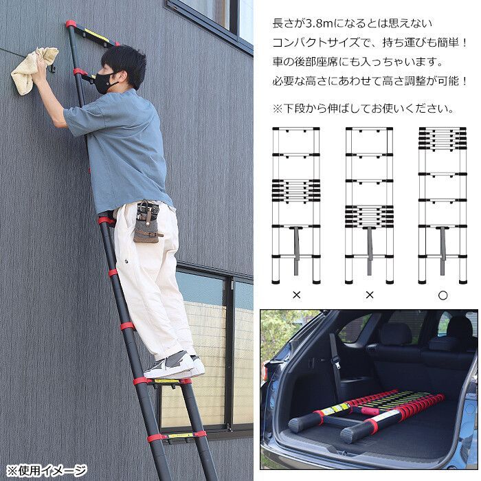 アルミス 伸縮 アルミ はしご 全長3.8m ASH-380N - 門扉、玄関