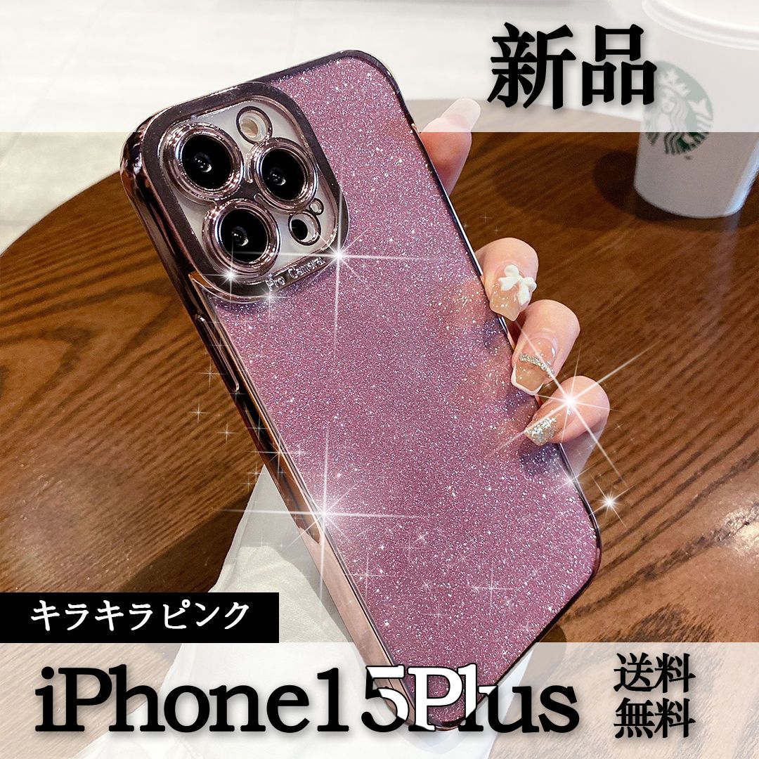 新品□iPhone 15 Plus ☆キラキラピンク☆ かわいい iPhone15Plus