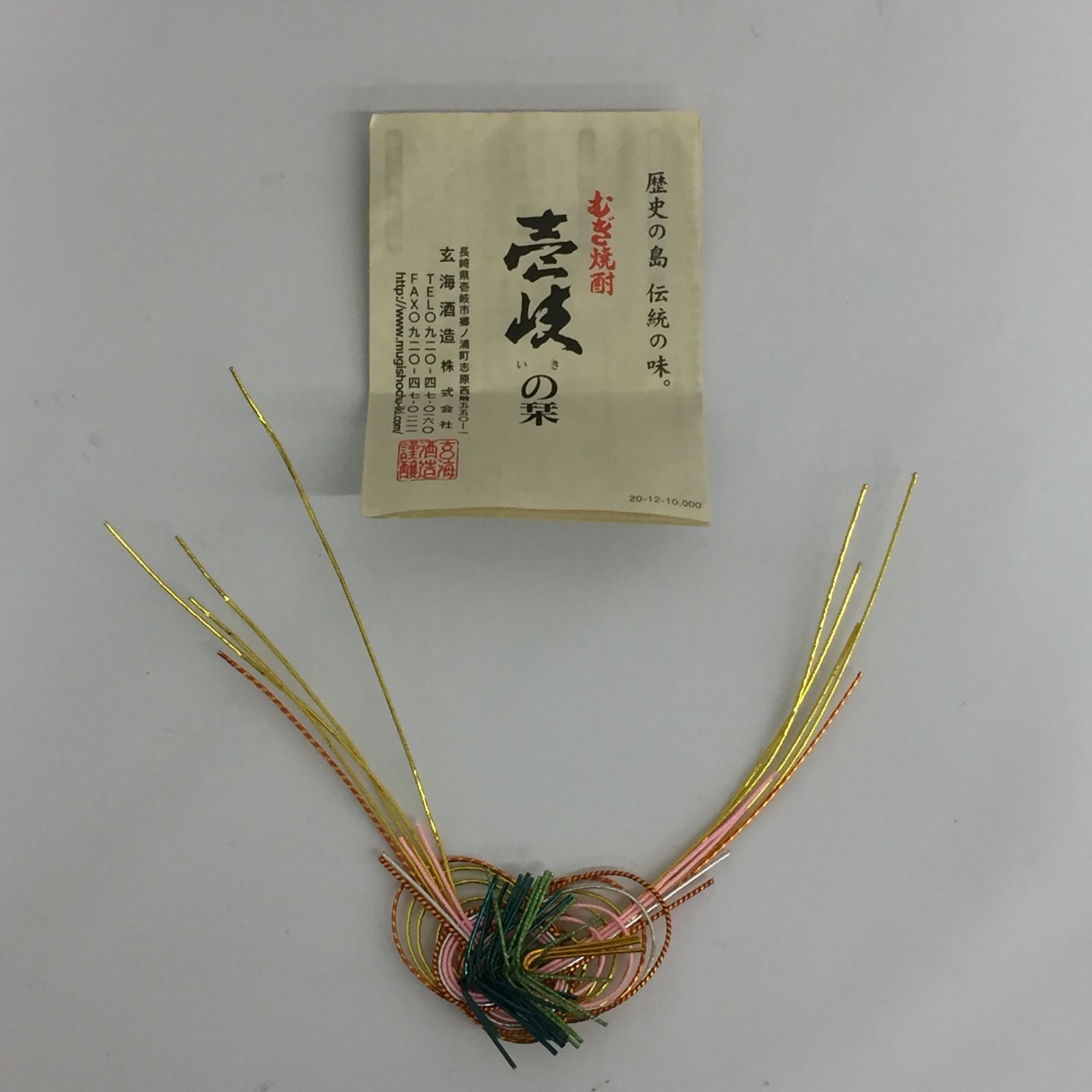慶び