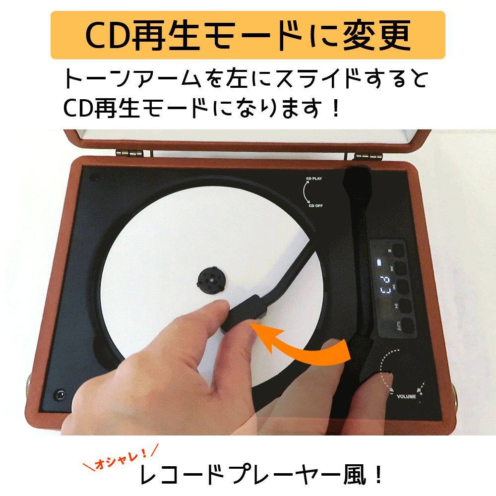 プレイヤー クラシック