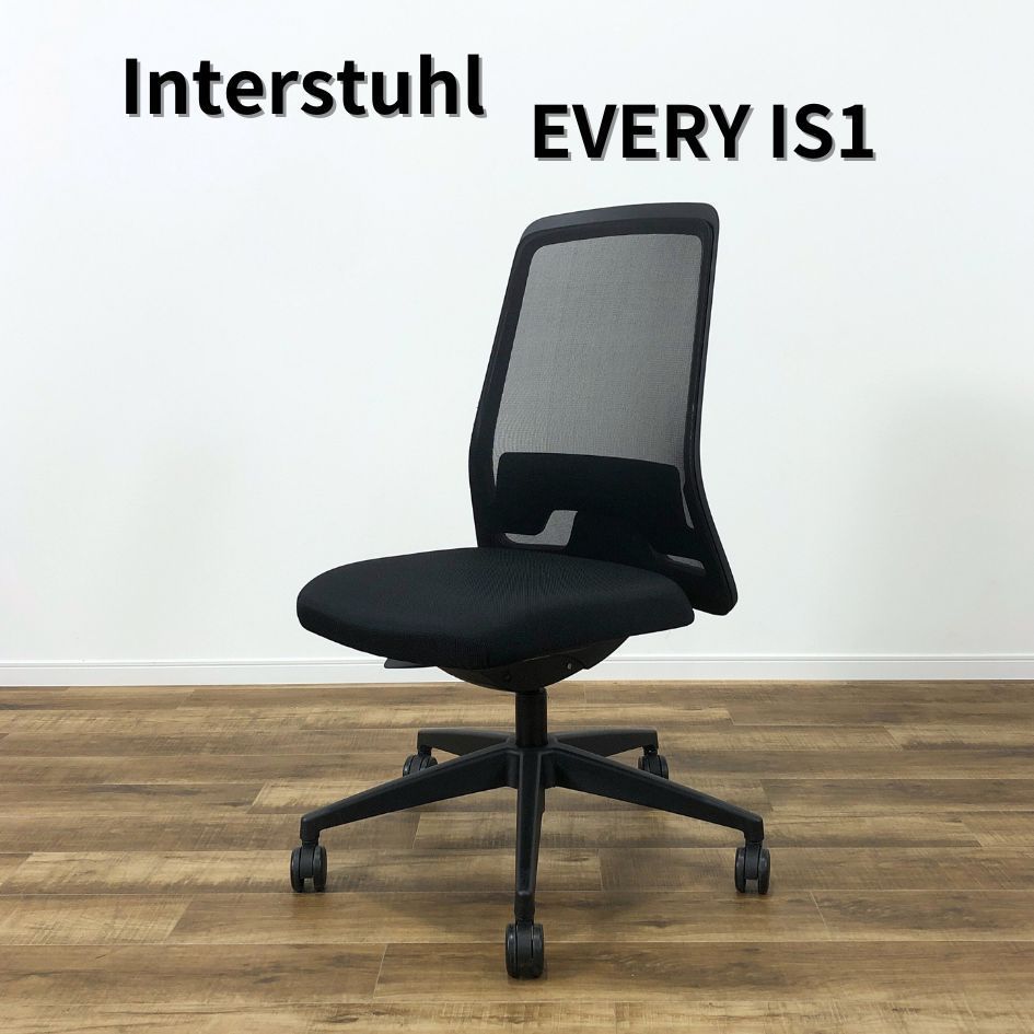 Cassina ixc カッシーナイクスシー Interstuhl EVERY IS1 172E インタースツール エブリー チェア ブラック -  メルカリ