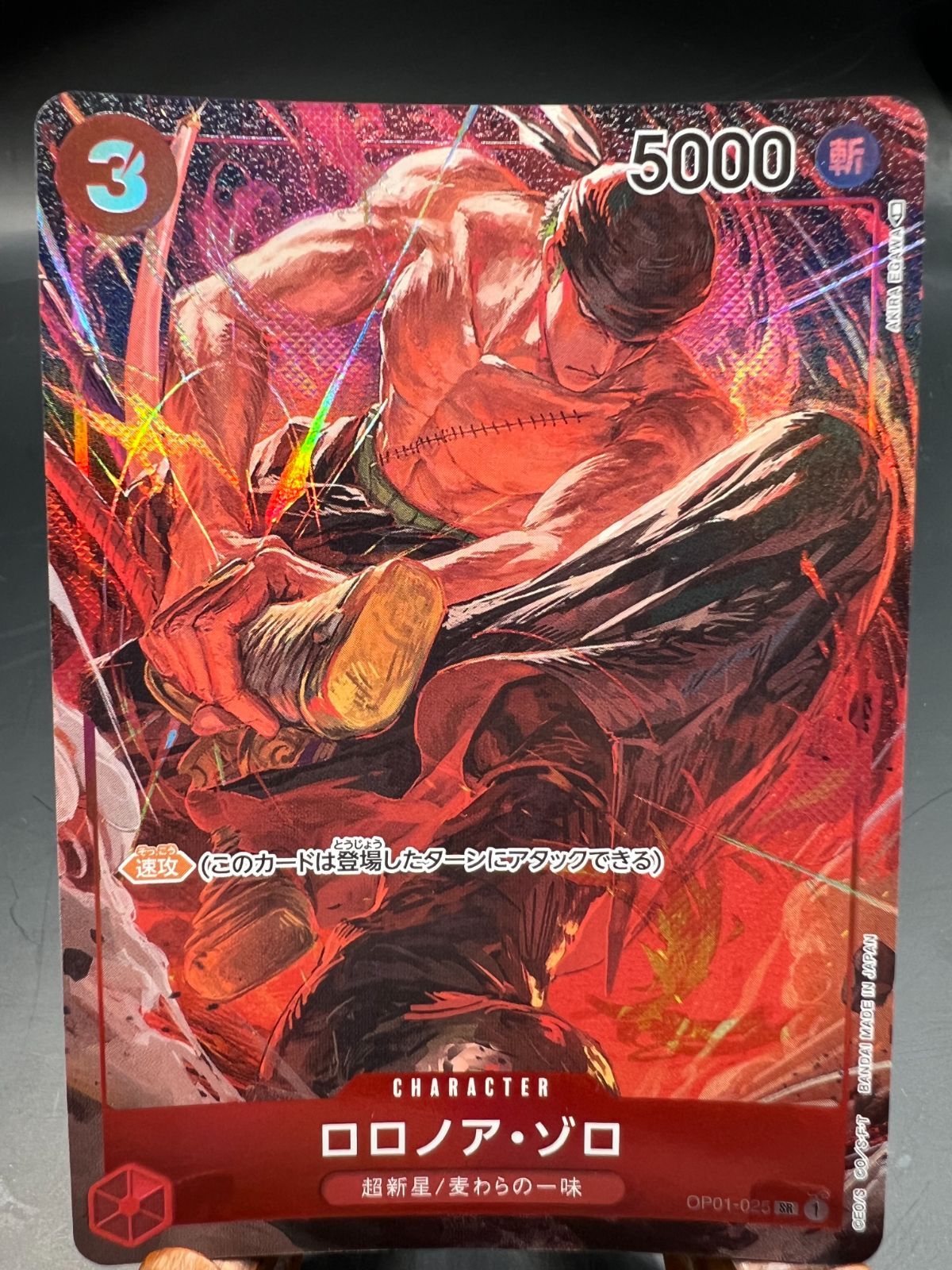 ONE PIECE - ゾロ　パラレル　極美品　sr 即購入ok 日本限定モデル】 早いもの勝ち ロロノア・ゾロ L リーダー