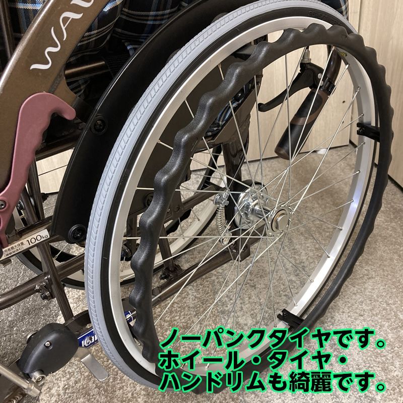 座幅40cm ノーパンクタイヤ