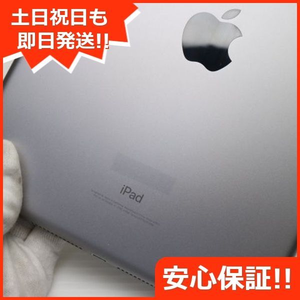 32GB