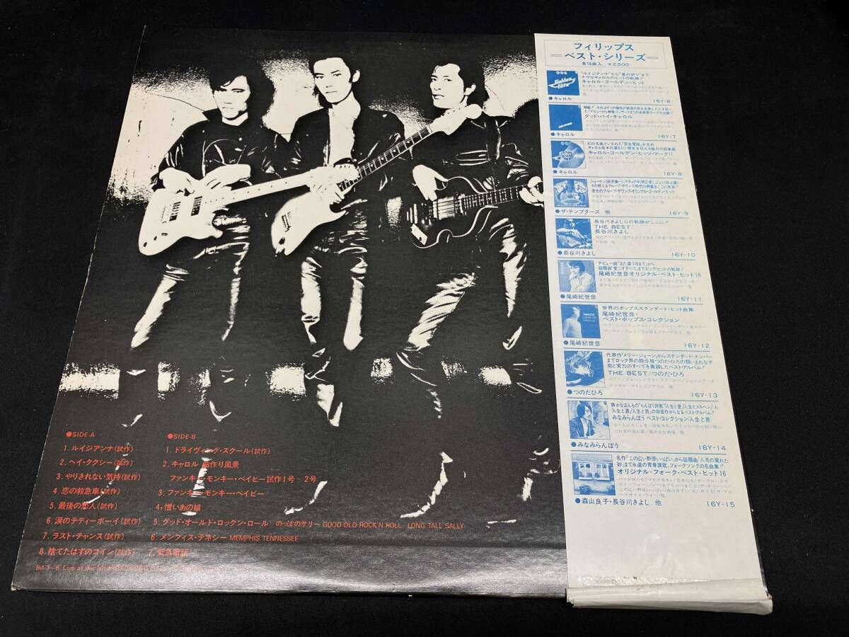 レコード]LP盤 キャロル グッドバイ キャロル GOOD-BYE CAROL