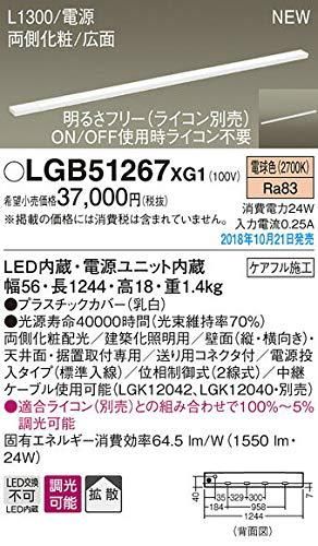 【新品・5営業日で発送】PANASONIC パナソニック パナソニック照明器具(Panasonic) Everleds LED 天井直付型・壁直付型・据置取付型 スリムライン照明 LGB51267XG1 （電球色）