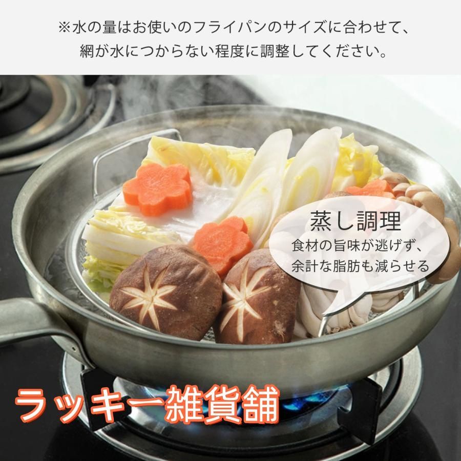 新品 未使用 蒸し鍋 セット 新品未使用 かごや せいろ 竹 21cm 2個