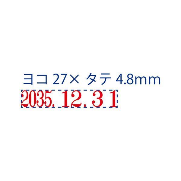 シヤチハタ 回転ゴム印 エルゴグリップ 本西暦日付３号 明朝体 NFH-3M