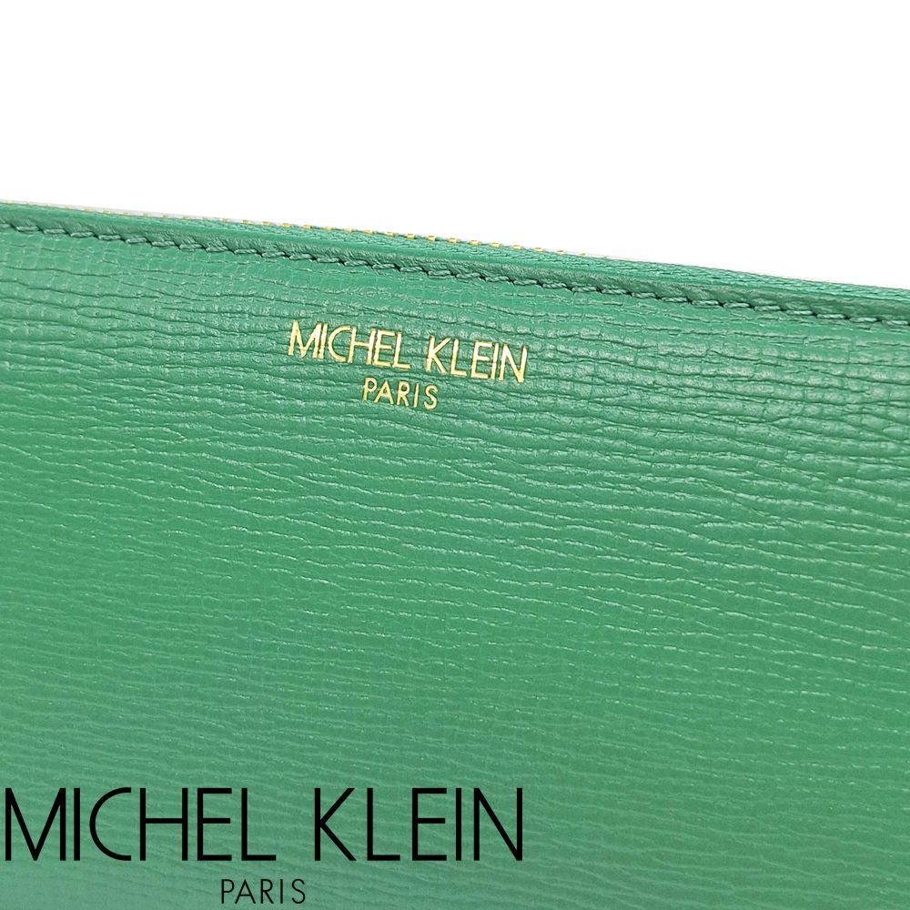 KLEIN ミッシェルクラン