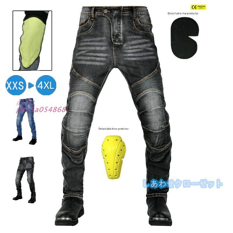 バイクパンツ メンズ ライダーパンツ プロテクター付き デニムパンツ バイクジーンズ レーシングパンツ 膝当て 膝パッド 耐衝撃 耐久 オートバイ pai5a054868