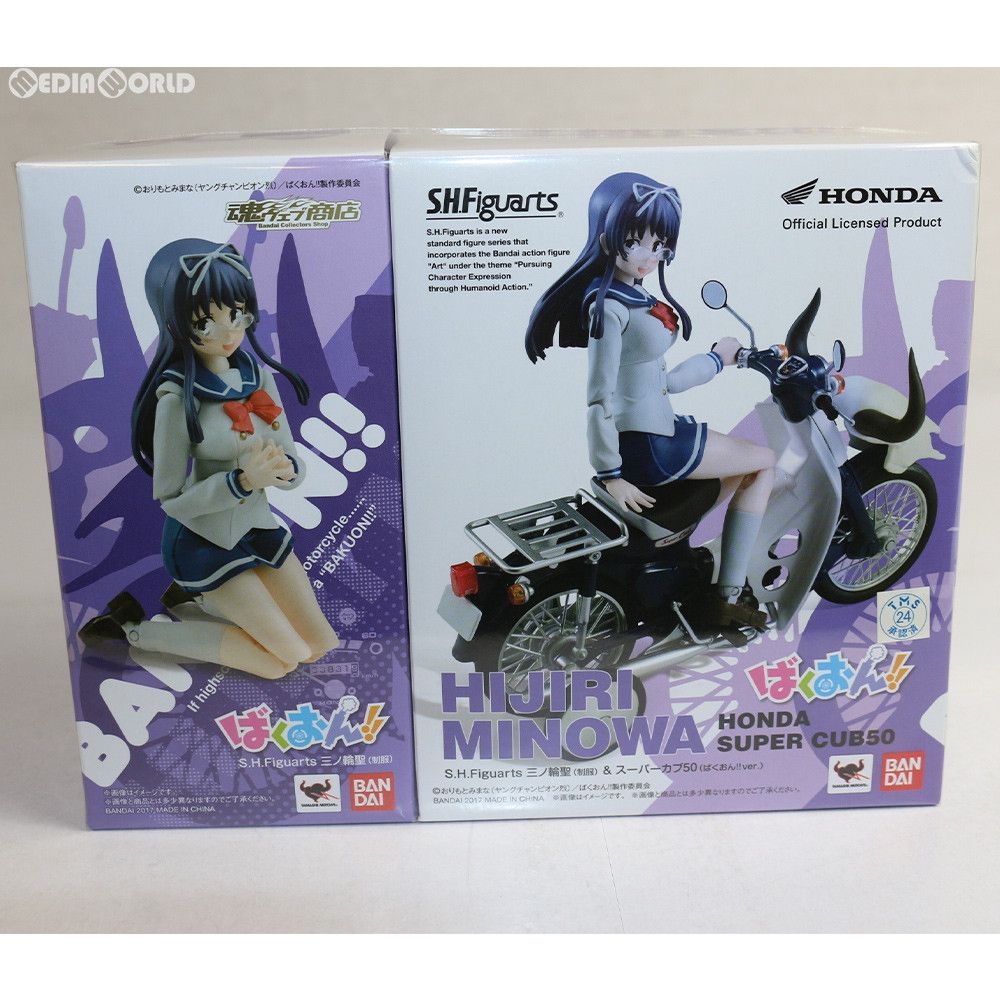 魂ウェブ商店限定 S.H.Figuarts(フィギュアーツ) 三ノ輪聖(みのわひじ