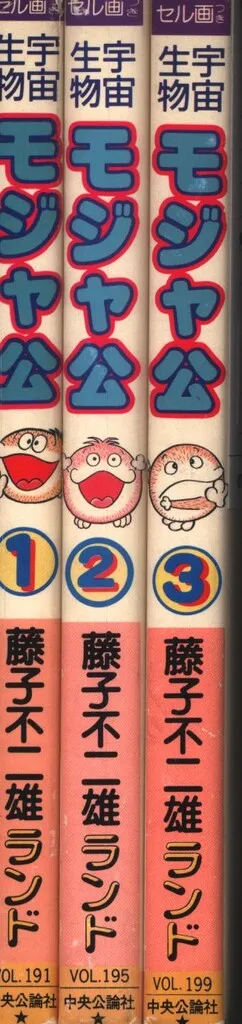 レトロ 非売品 バンプレストモジャ公 ぬいぐるみ 5体セット レトロ 非売品 バンプレストモジャ公 ぬいぐるみ 5体セット - メルカリ