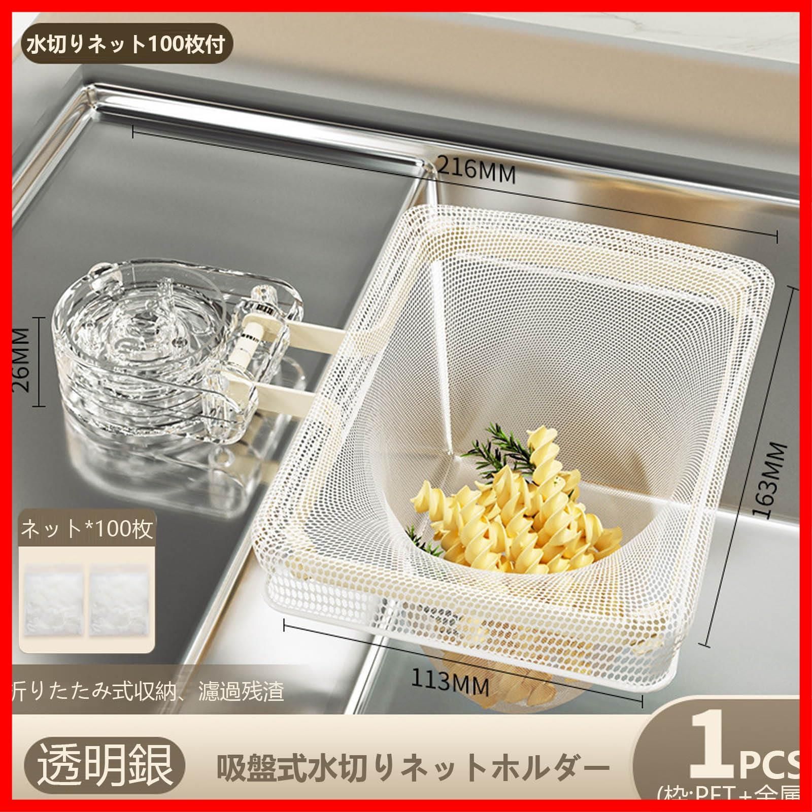 透明シルバ